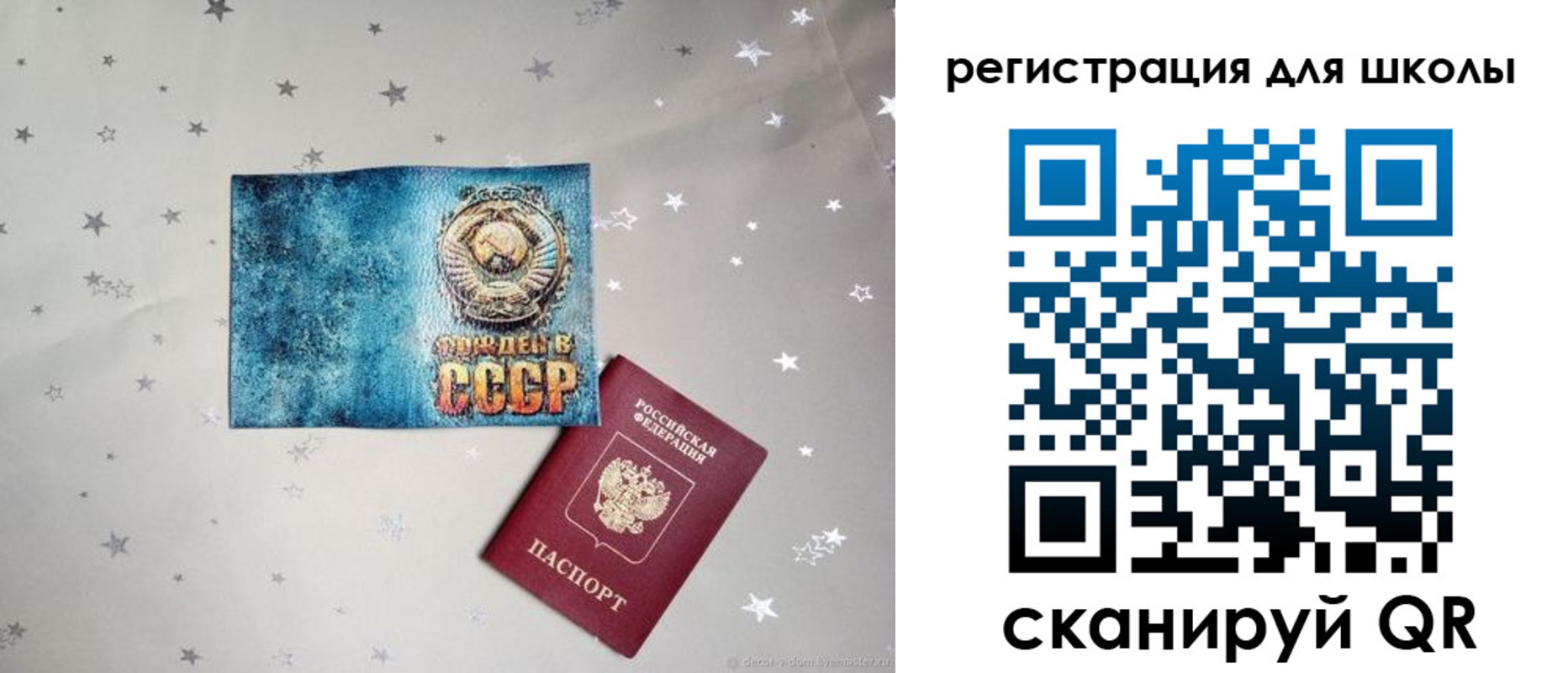 прописка поиск в Кировске