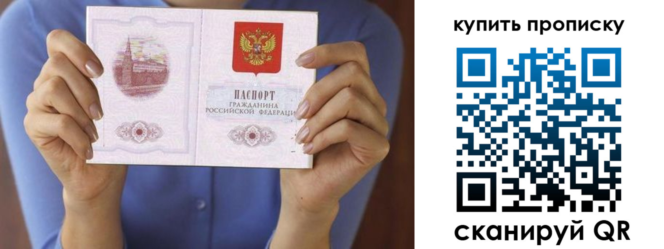 временная регистрация адрес в Кировске