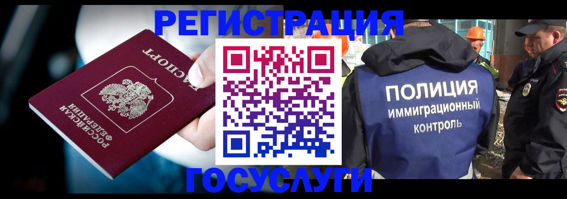 прописка поиск в Кировске